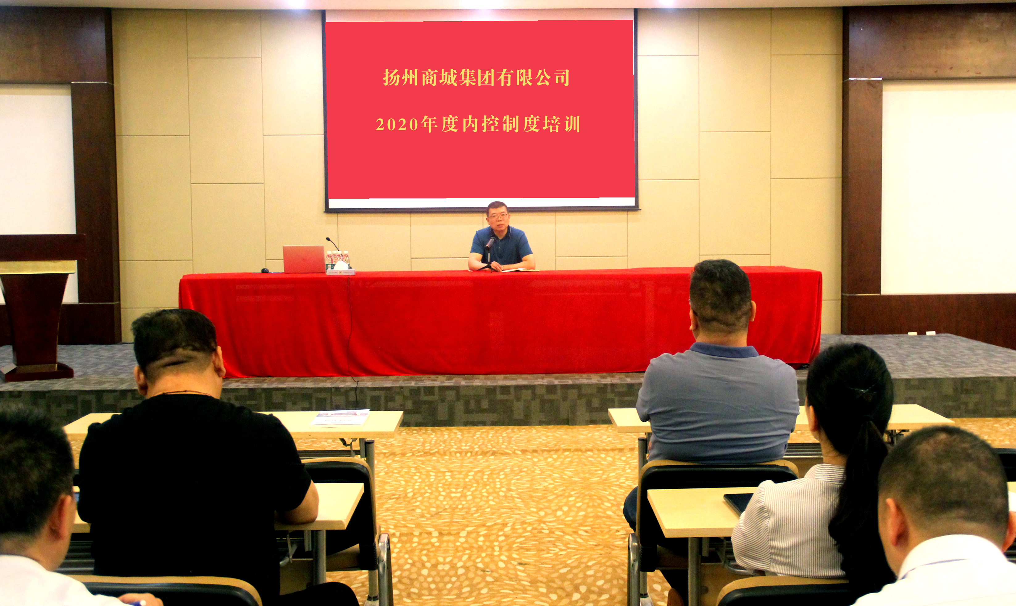 6月29日內(nèi)控培訓(xùn)，江總講話.JPG