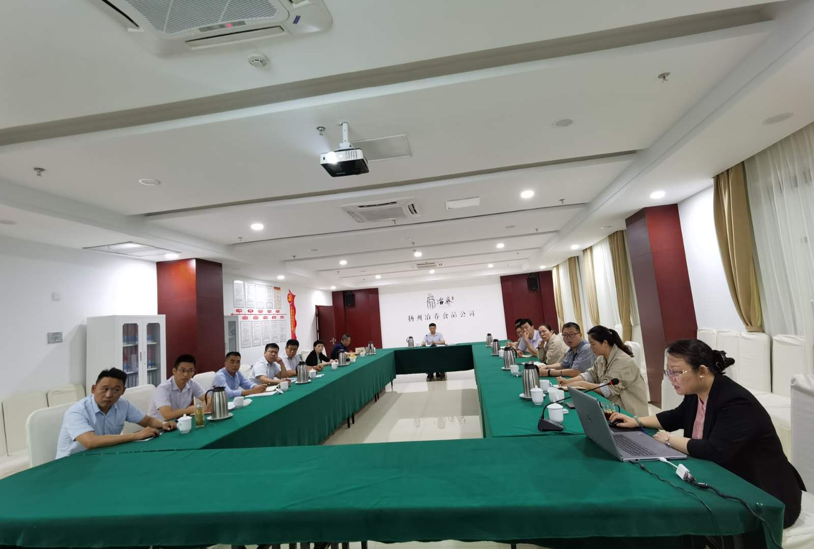 2020-7-11-上半年經(jīng)營分析會(huì).jpg