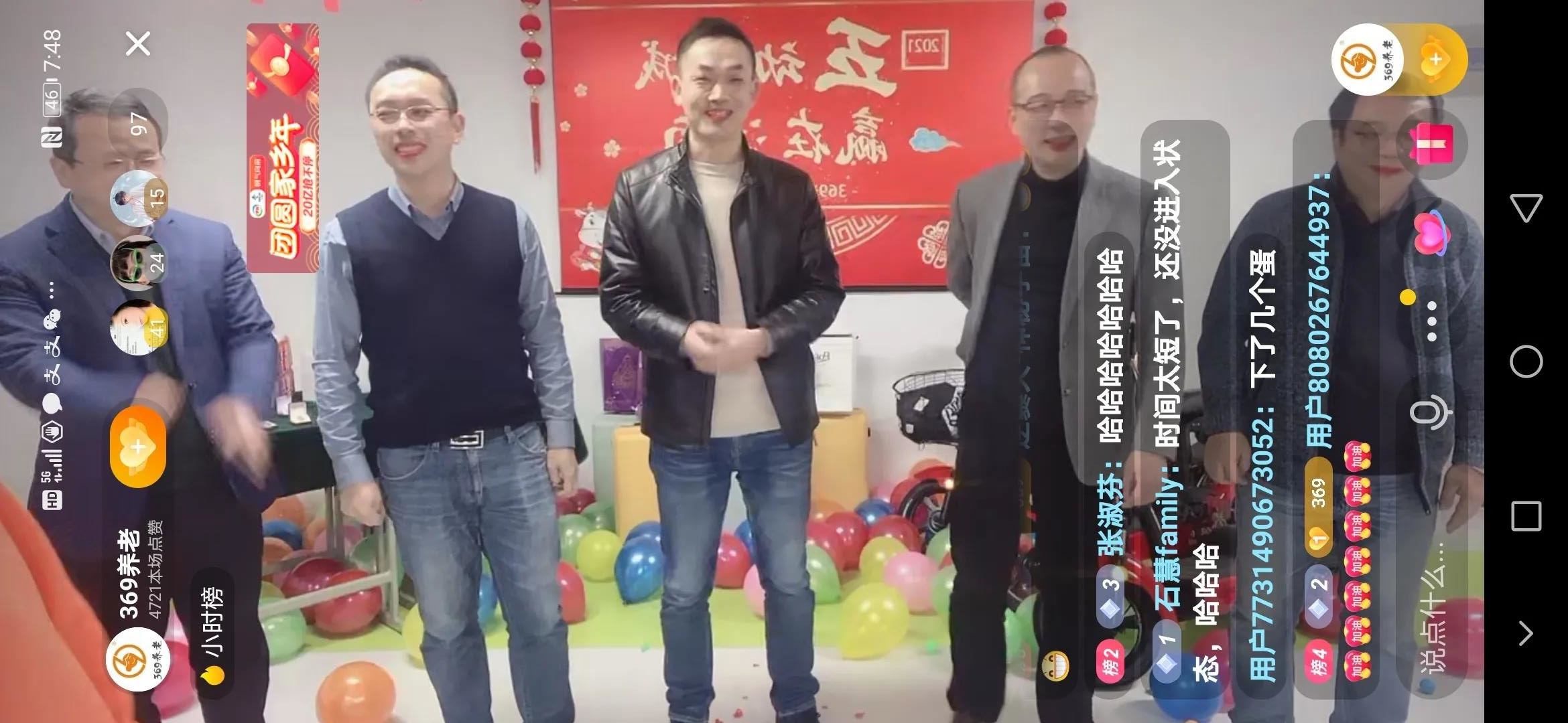 現(xiàn)場游戲.jpg