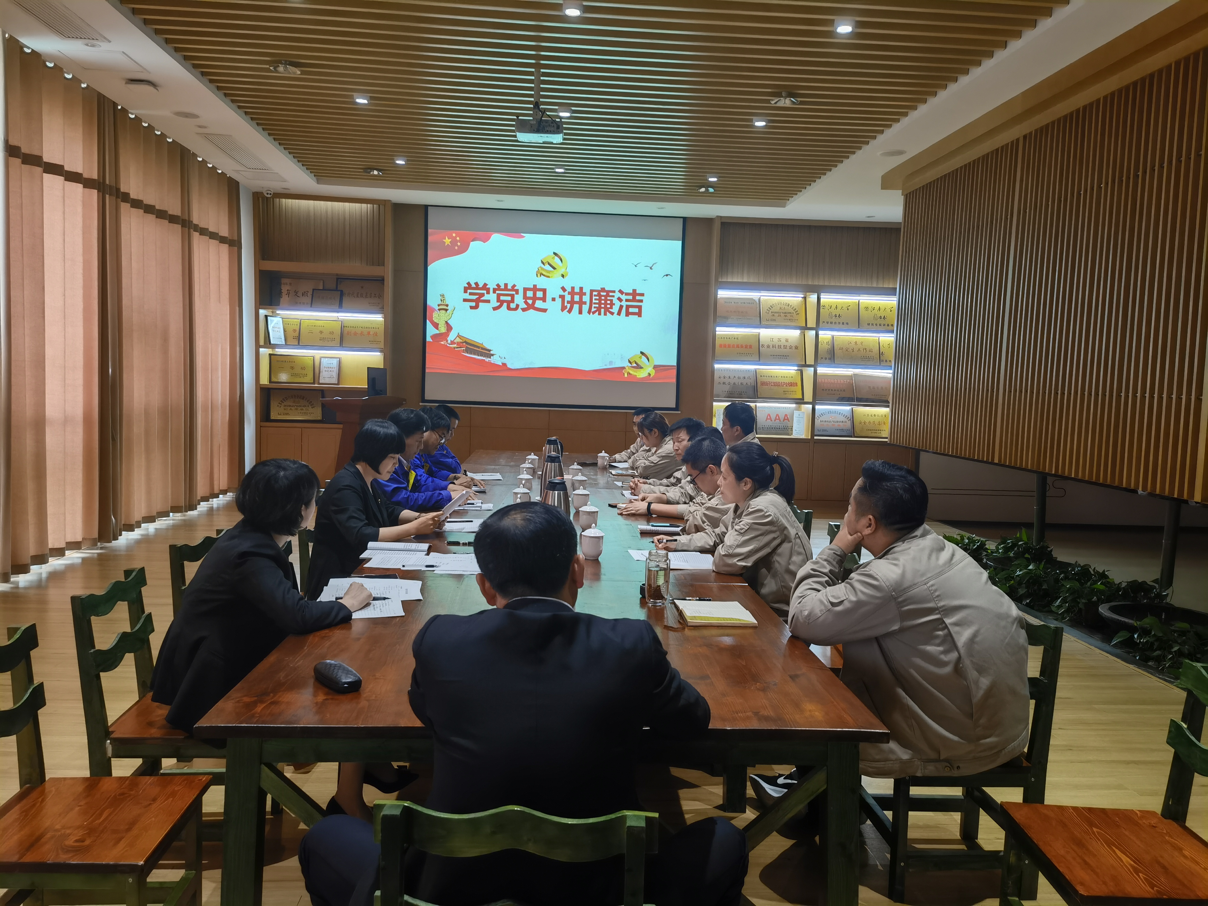 2021-5-24-《學(xué)黨史、講廉潔》專題黨課.jpg